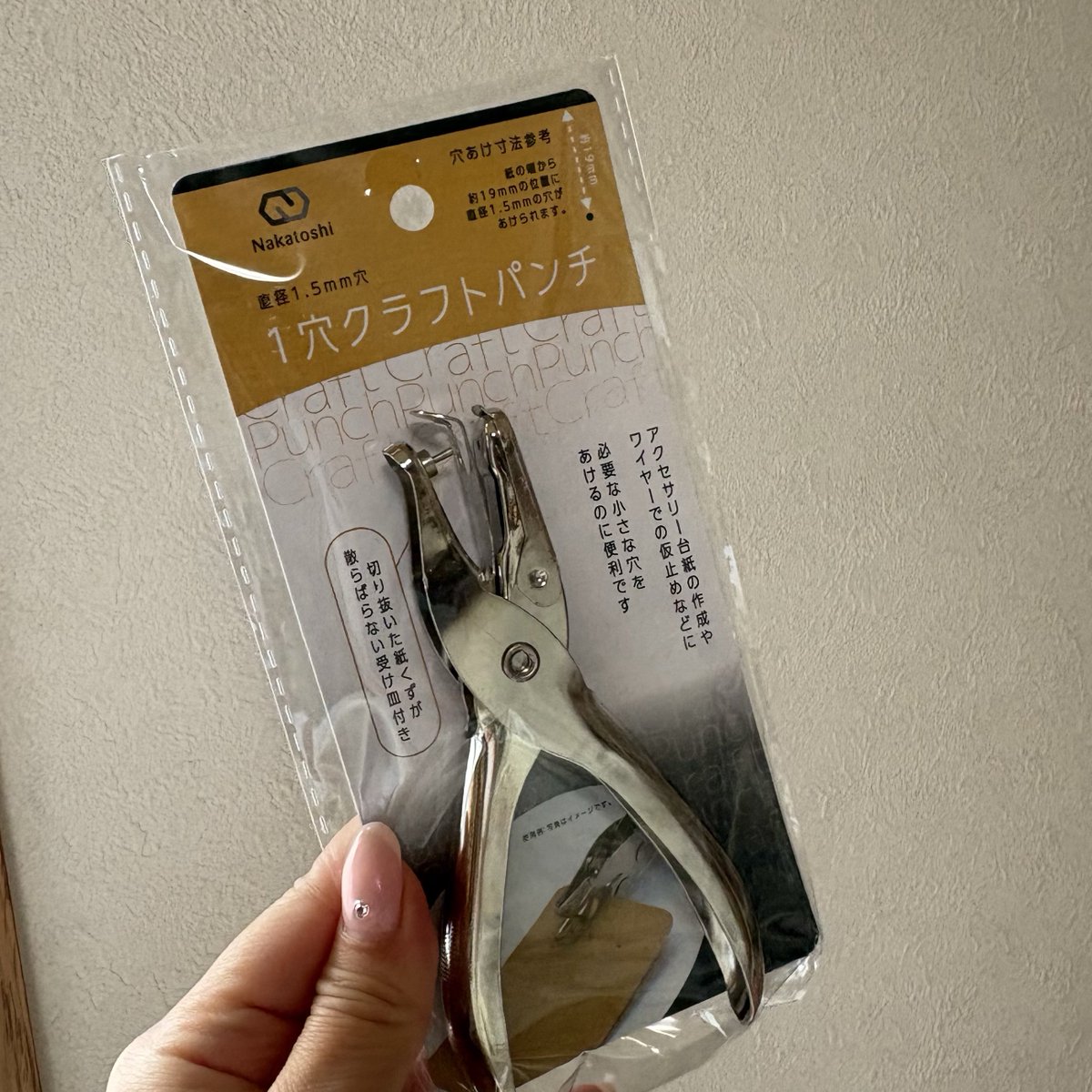 omemenoX's tweet image. 100円でこれしてる、かわいすぎ神やで