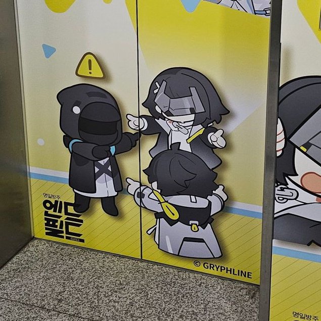 EndfieldWorld's tweet image. There's no way 🤣

#ArknightsEndfield #エンドフィールド