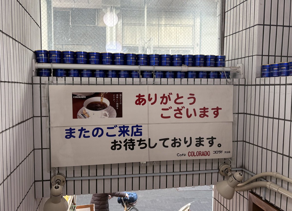 いせき (@beyobeyo888) / Posts / X