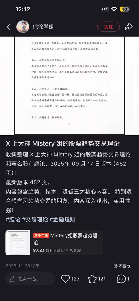 印尼特种兵小1 tweet media