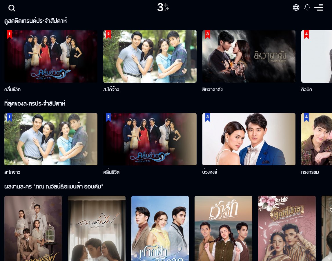 𝖢𝖧𝟥𝗉𝗅𝗎𝗌 𝟥𝟢 𝖽𝖺𝗒

จอหาร ²
        42 —| รีทวิต |—  35฿

จอส่วนตัว
        79  —| รีทวิต |—  69฿

𖧷 รับชมละคร รายการ แบบ Vip

    𝘤𝘭𝘪𝘤𝘬 — lin.ee/wjquFoW
🥯 𝘢𝘥𝘥 𝘭𝘪𝘯𝘦 — @381arvxj 🥢

#หารช่อง3 #หารch3 #หารch3plus #หารch3premium #หารch3plusราคาถูก