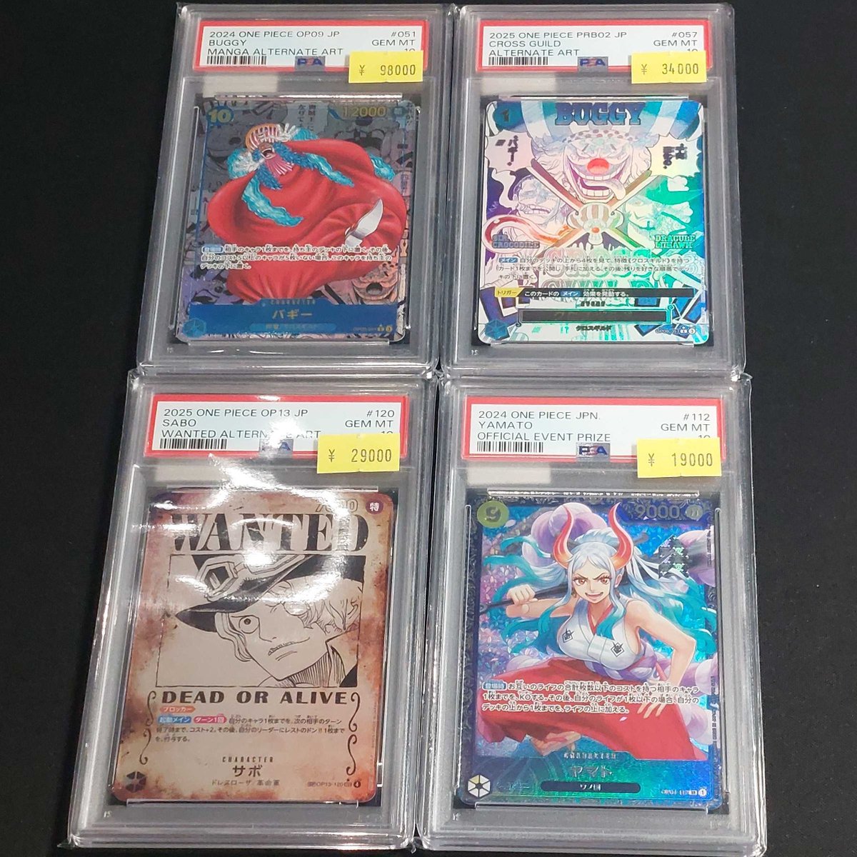 📢#スニダン 価格更新情報📢 ☠【#ワンピカード 名古屋PARCO西館2F