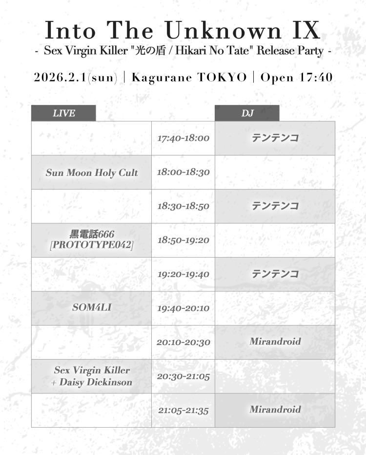 黒電話666［PROTOTYPEXXX］ tweet media