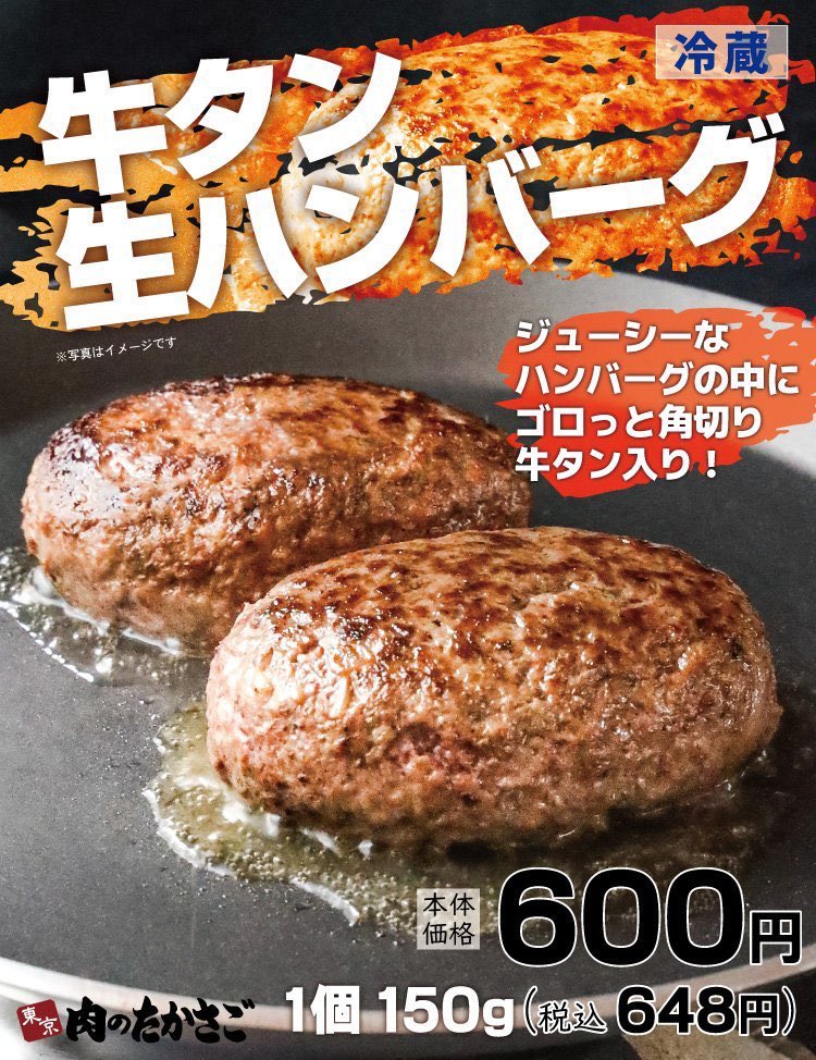 □本店情報□ / 📢週末だけの限定品 本日販売しています😊  ⭐️金曜