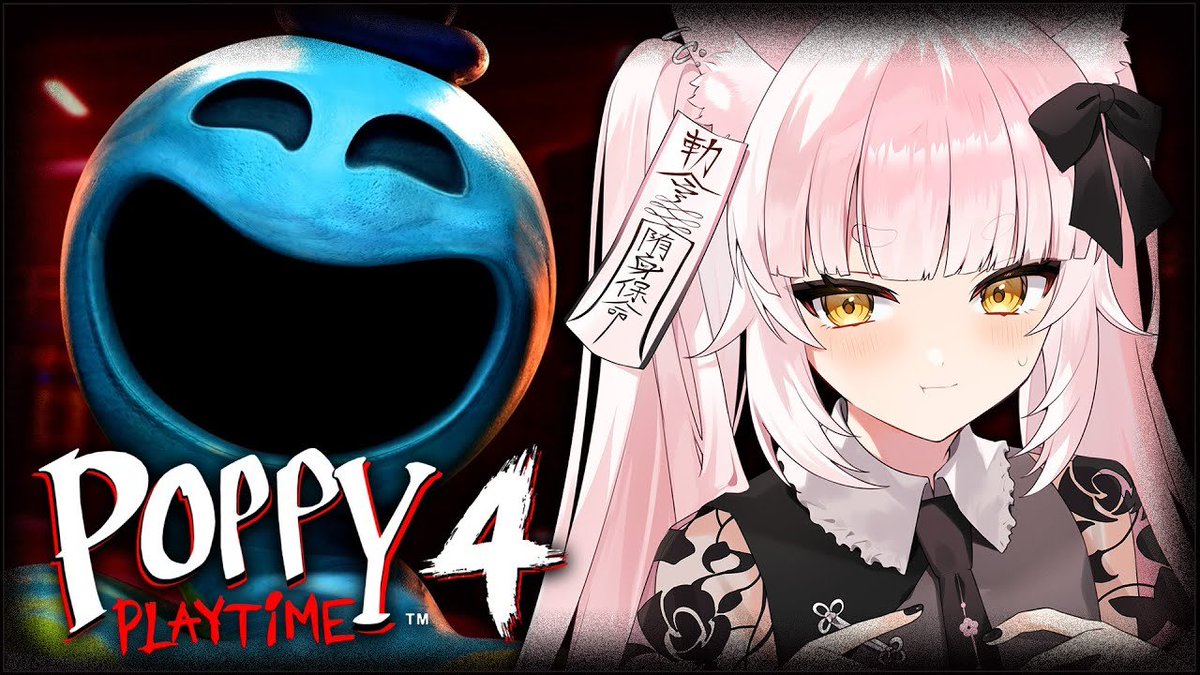 プレイやんで遊ぼうやん!