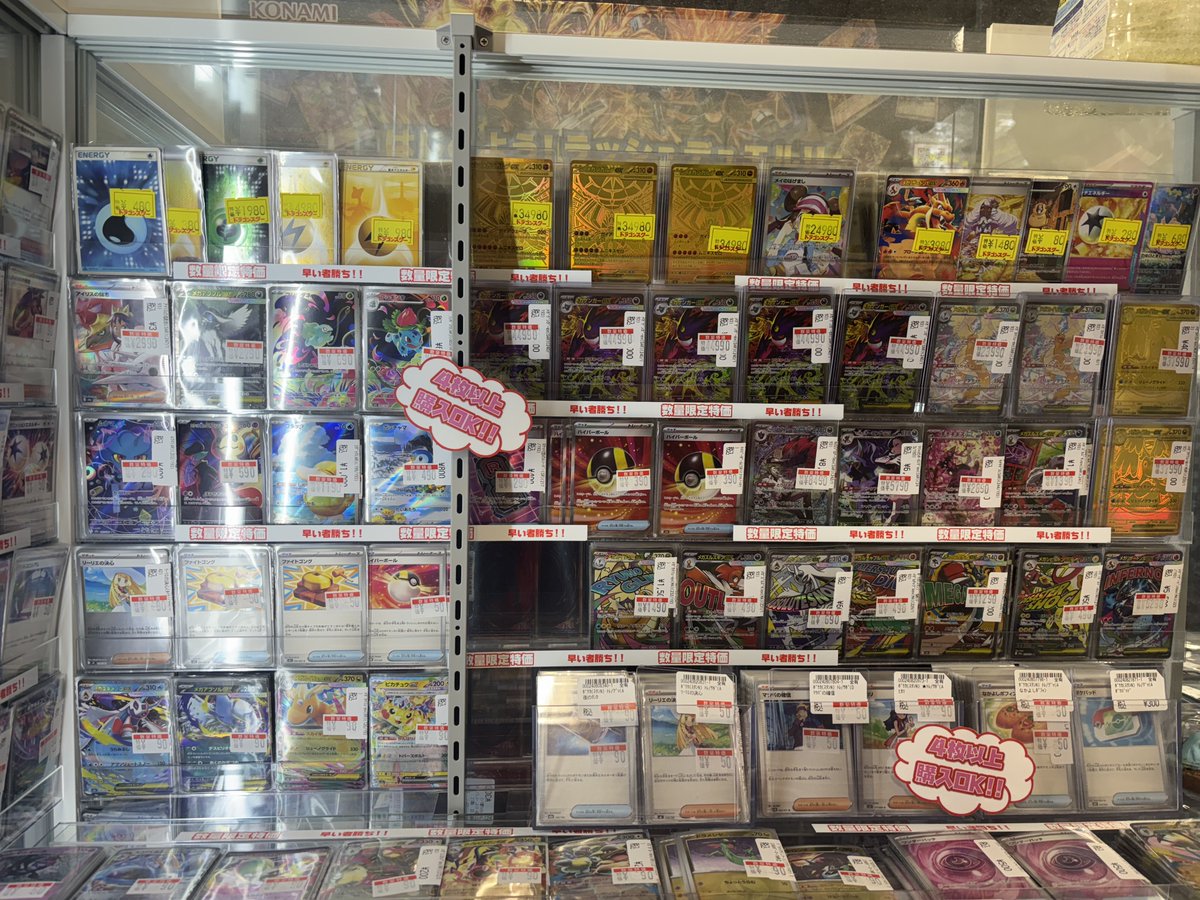 ポケカ 🤍デッキパーツ数量限定特価🤍 本日も数量限定特価たくさん用意