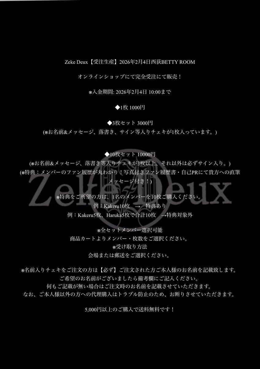 Zeke Deux (@ZekeD_Official) / Posts / X