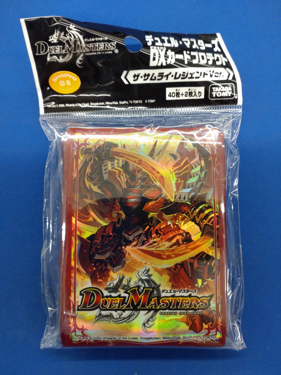 DM】販売情報【#デュエマ】【＃サプライ】 DXカードプロテクト 『ザ