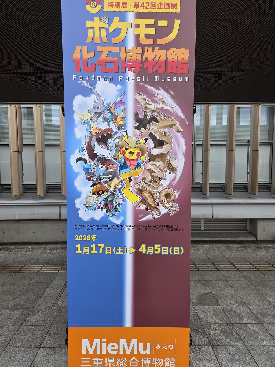 ヒロポン (@backward_stella) / Posts / X