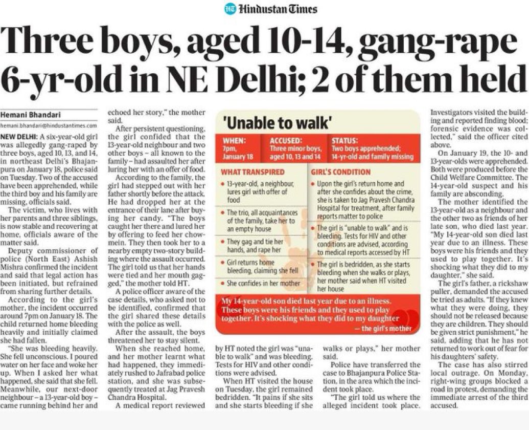 Pradeep Rawat🇮🇳 tweet media