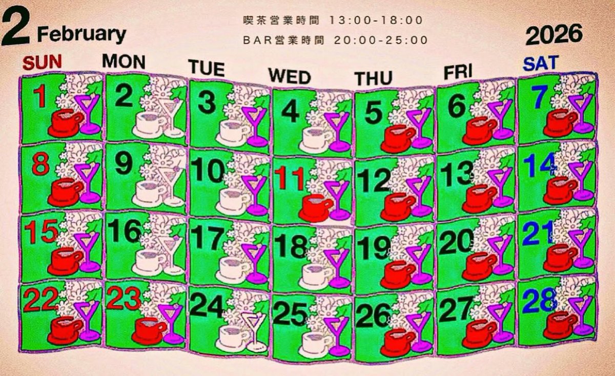 ニューコンコルド2月の予定です
どうぞご確認の上ご来店お待ちしていますー
喫茶は2/1まではプレオープン営業
2/5（木）よりグランドオープンとなります！
こちらもどうぞよろしくお願いいたしますーー