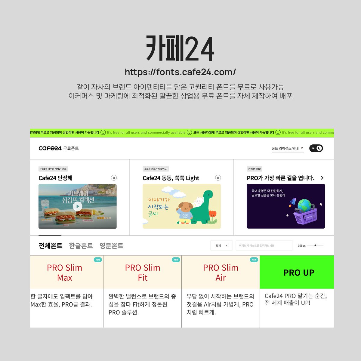 𐔌 .쵸로록: ഒ tweet media