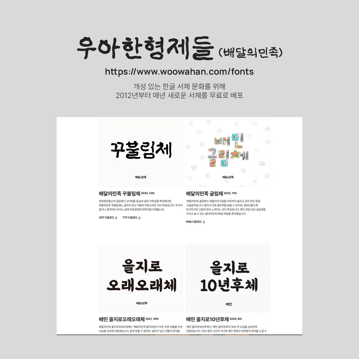 𐔌 .쵸로록: ഒ tweet media
