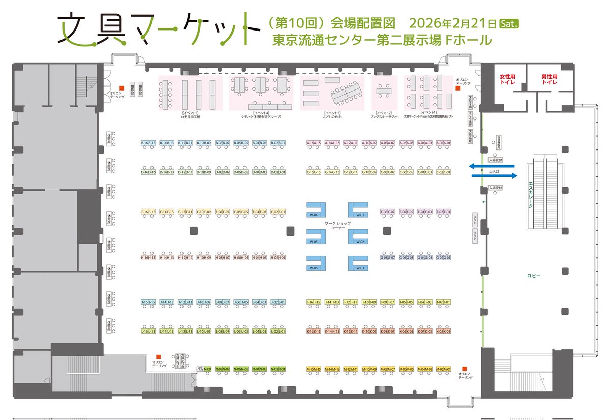 bunguma_chan's tweet image. 【2/21 文具マ（第10回）情報】

2/21（土）開催
「文具マーケット（第10回）」
東京流通センター（TRC）第二展示場 Fホール
イープラスで前売チケット発売中！

bungumarket.com/20260221_010/

【E列】の紹介です。

E-01.02
k'sクラフト工房

E-03.04
かくりよ 天狗造形　@kakuriyo_pen

E-05
銘杢胡屋…