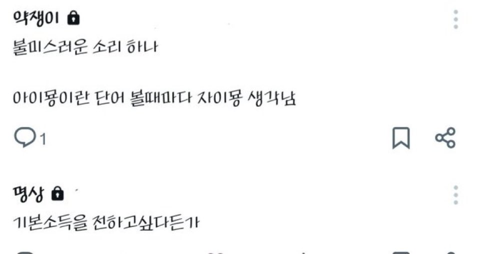 archive_knock's tweet photo. #녹짱탐라아카이브
 
자이묭의 복지더락 https://t.co/ymiII83Mxw