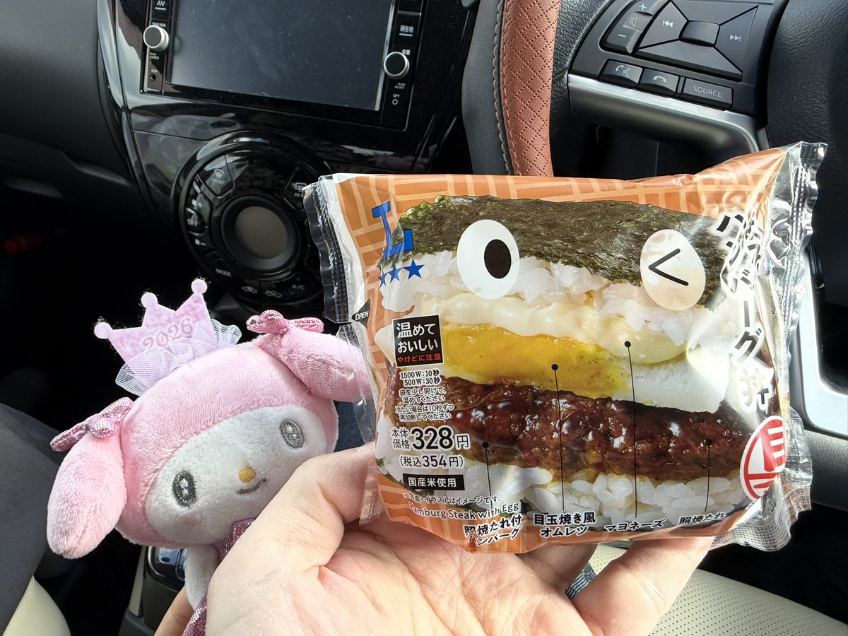 uncn's tweet image. でかポップくんみたいなのおったｗ