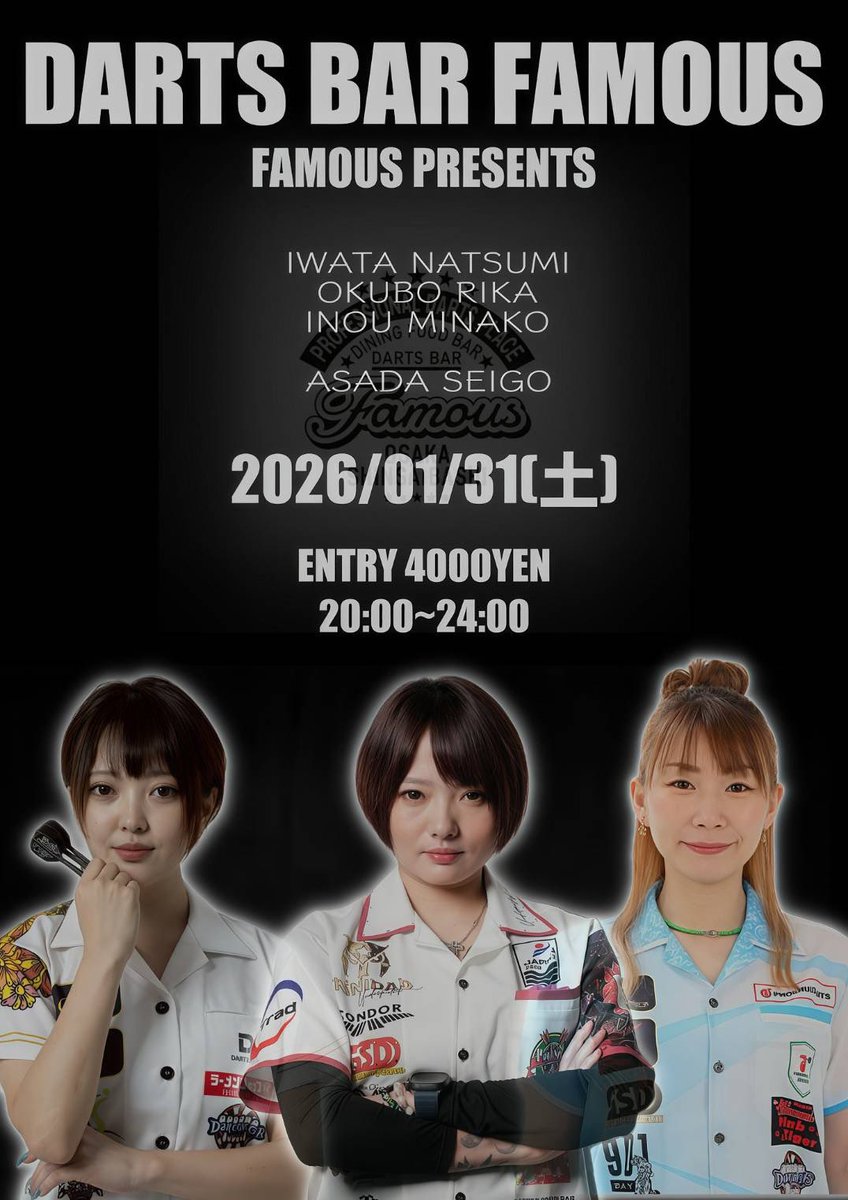 岩田 夏海 🌸 おなつ 🐈‍⬛✯ ROMERO type2🪷6月15日発売