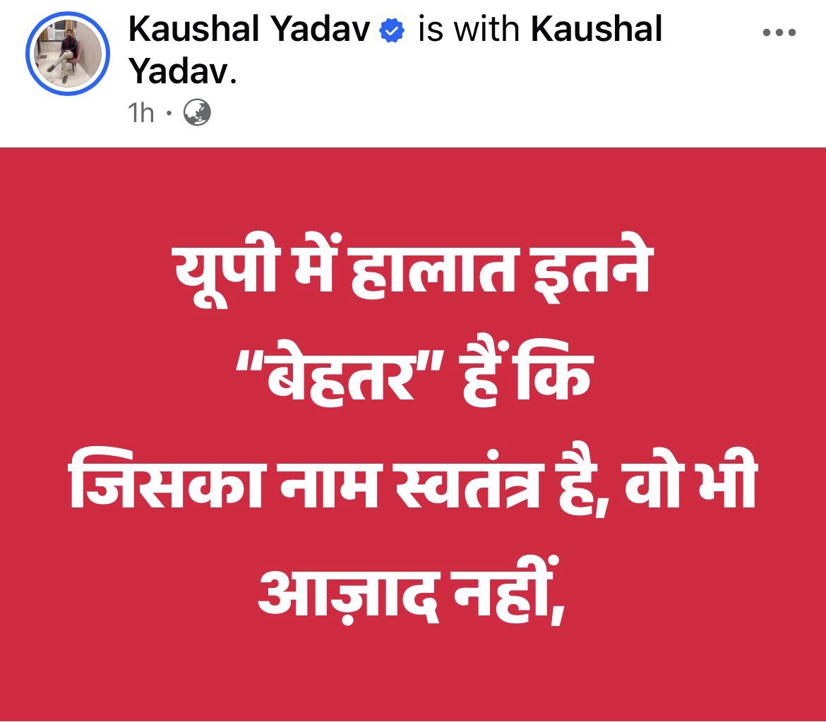 बात तो सही है 🤣