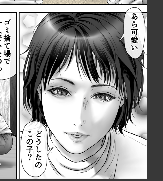 クマのレ✖︎プーさん
Fantiaで公開中です🐻 