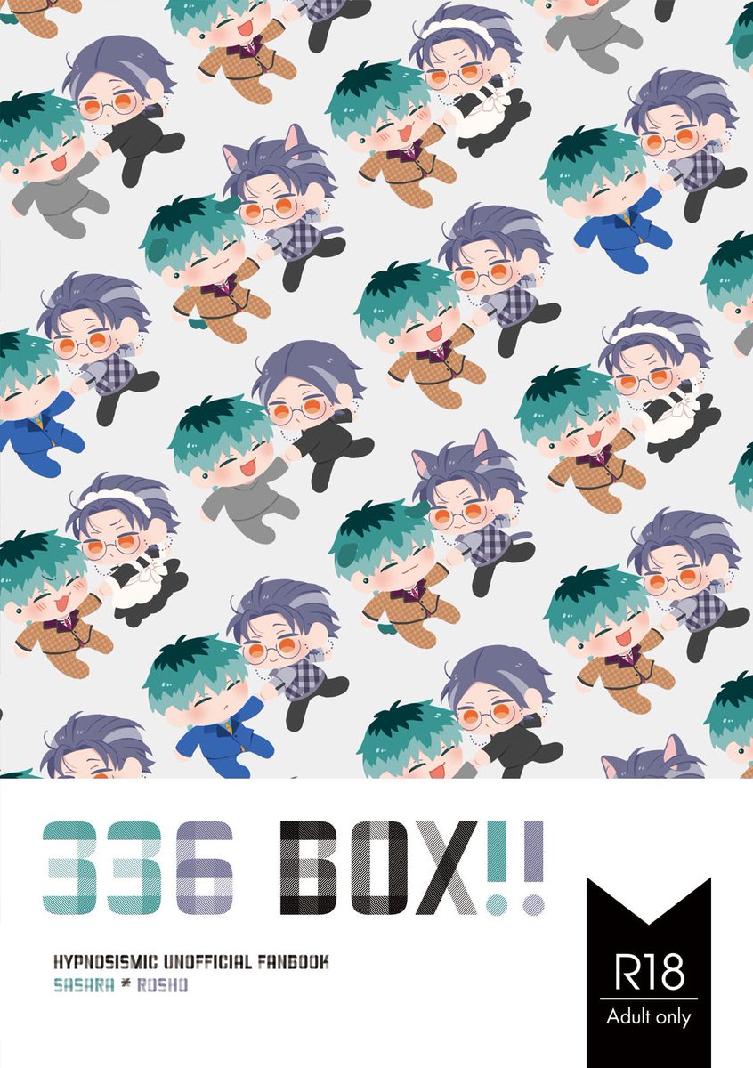 □ 2/8 VRFささろ新刊サンプル 「子さろ」以外の今まで出した全ての