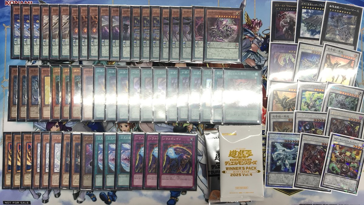 ㅤ ◤#からふだ◢ ㅤ ⚔ 優勝 ねぐな 【エニアクラフト】 ⚔ ⚔ 1/30