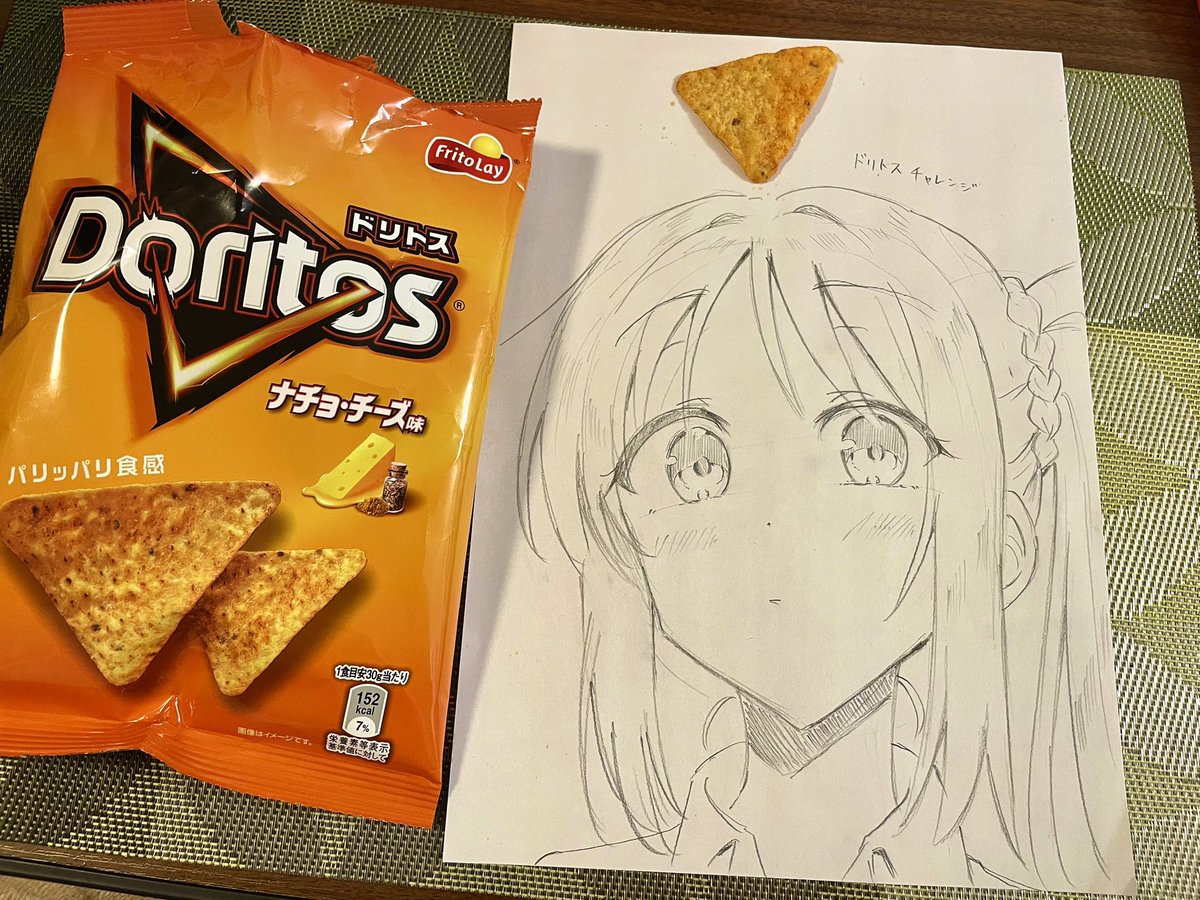 鷹なゆ tweet media