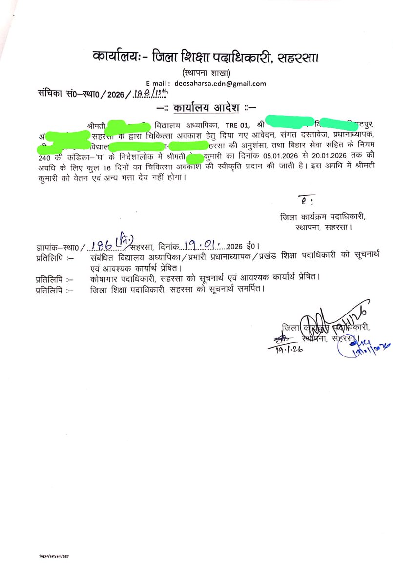 प्रोबेशन के बाद भी मेडिकल लीव में पैसा/सैलरी नहीं... 🥲
Tre1 के विद्यालय अध्यापकों का प्रोबेशन पीरियड 30 नवंबर को ही समाप्त हो चुका है।उसके बाद भी मेडिकल लीव में वेतन न देना, बिहार सरकार के कर्मचारी के लिए तय लिव रूल्स और सेवा संहिता के नियमों की विपरीत है।
विभाग इस तरह से
