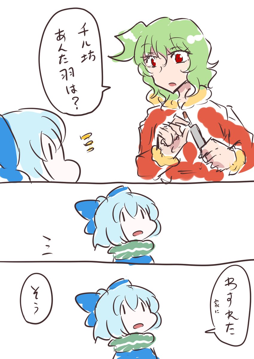 幽チルですか?
ありますよ 