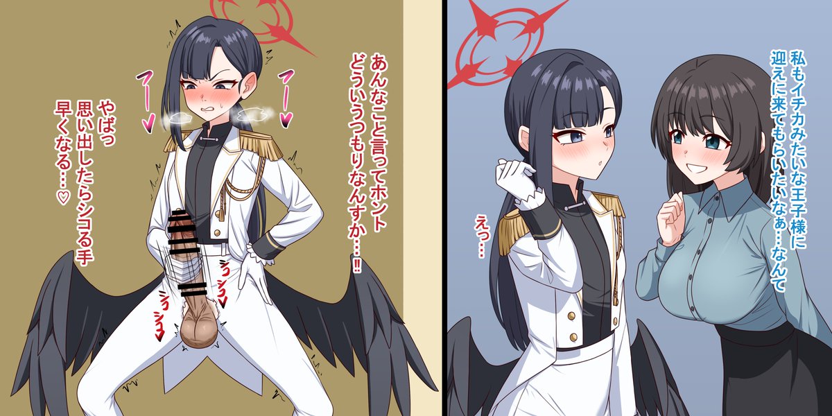 Skebで描かせていただきました!
イチカが先生のこと考えながらブサ顔射精しちゃう絵です 