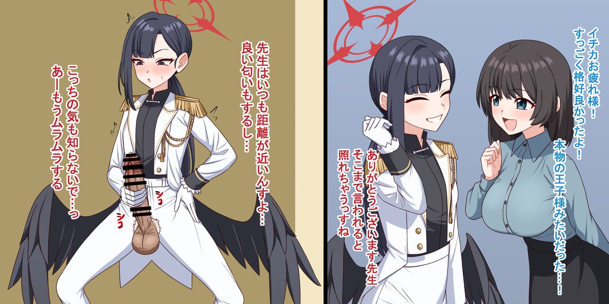 Skebで描かせていただきました!
イチカが先生のこと考えながらブサ顔射精しちゃう絵です 