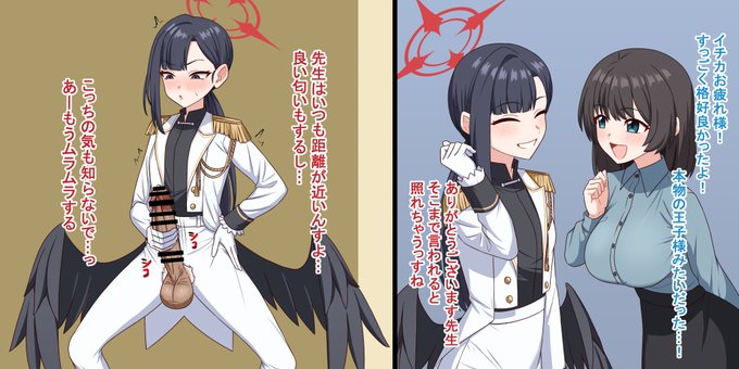 Skebで描かせていただきました!
イチカが先生のこと考えながらブサ顔射精しちゃう絵です 