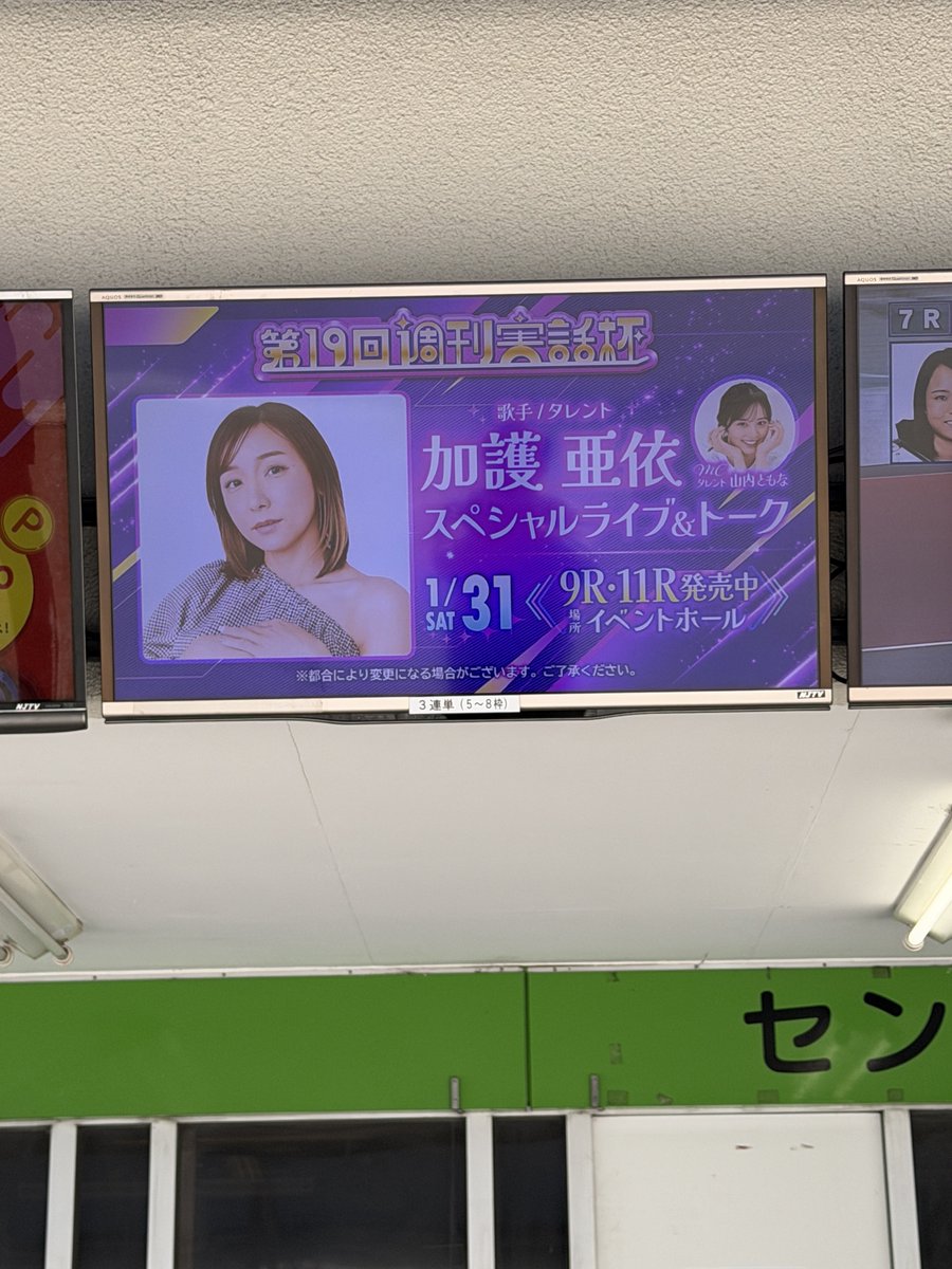 cara0504's tweet photo. 急遽休日出勤が無くなったので、来てみた https://t.co/U5dQtaAltn