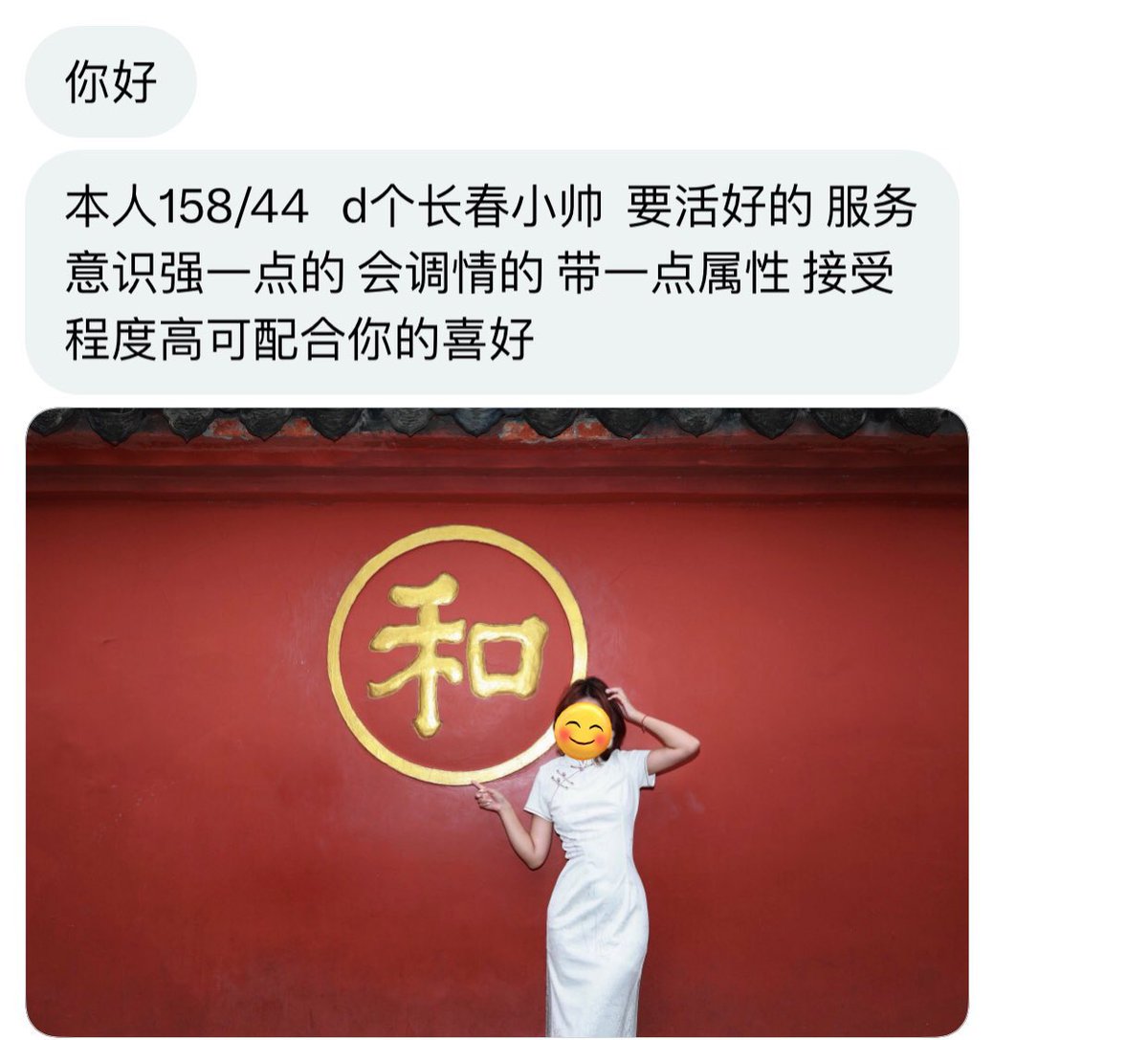 东北字母墙 tweet media