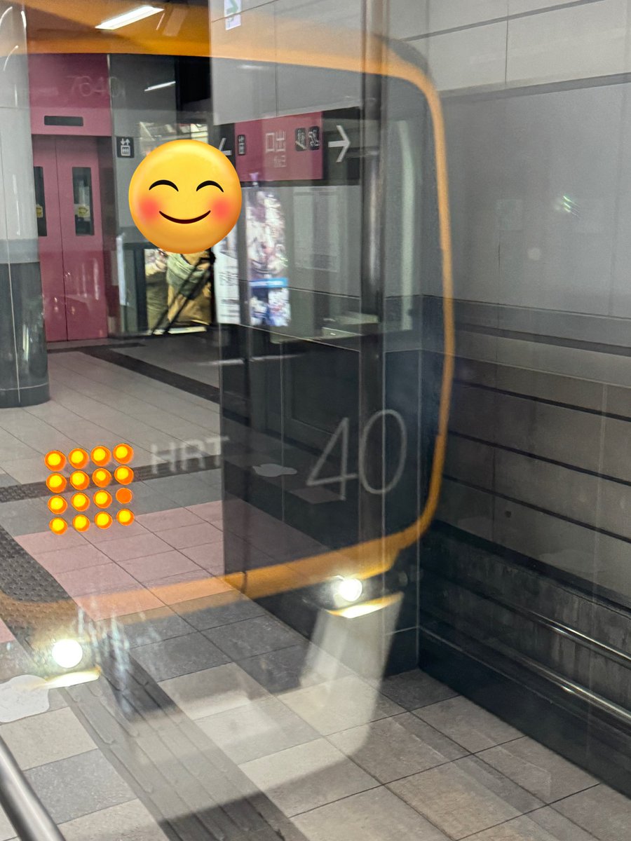 初アストラムライン。ガラス越し写真無理やね…