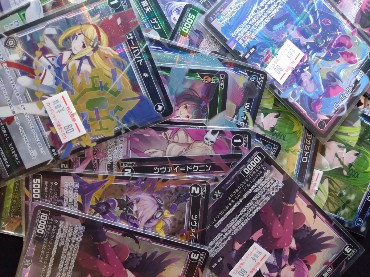 くうだいのレアカード倉庫  ♦️ウィクロス 販売情報♦️ 新弾のパラレル 見えてるカード全部80円