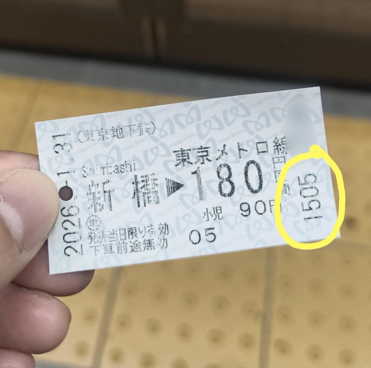 ∠いわし (@iwashi_77) / Posts / X