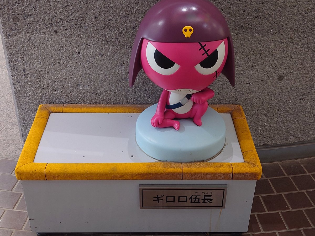 熊本動植物園なう。