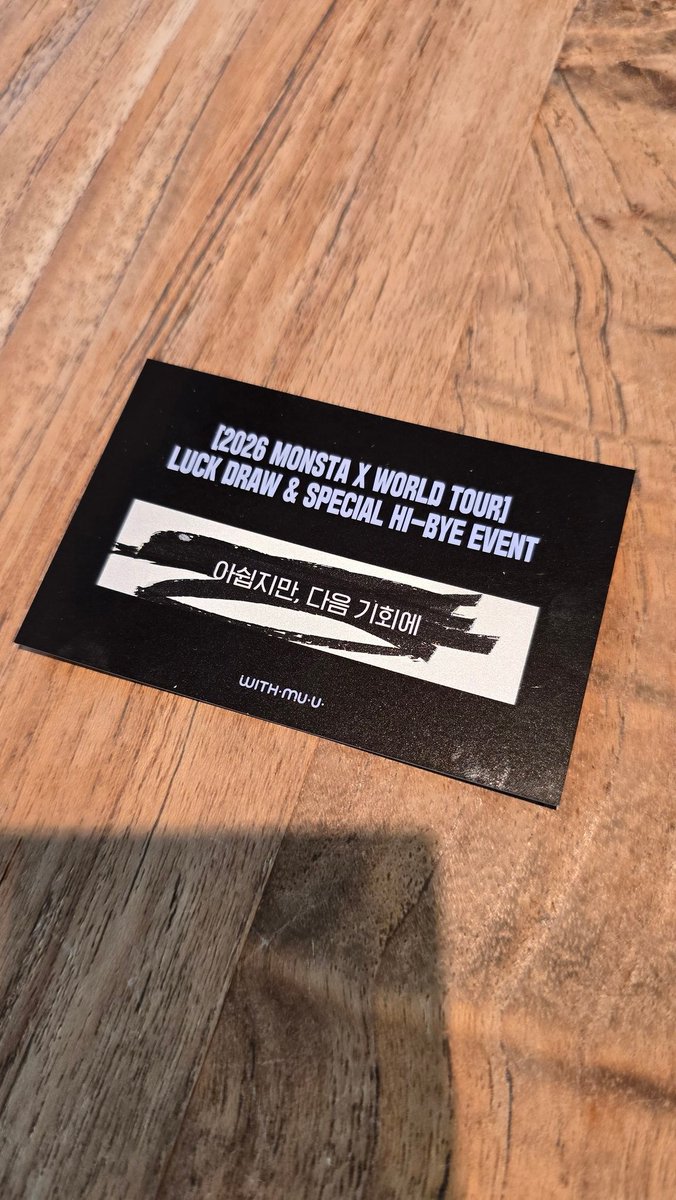 오늘의 럭키는 기현이가 한번에 찾아온 걸로 만족해야하나🙃