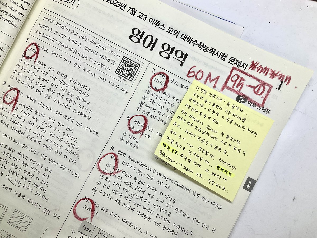 although_com's tweet image. 야 호 -!!!!!!!!!!!! 사설첫구십오점 😁😁