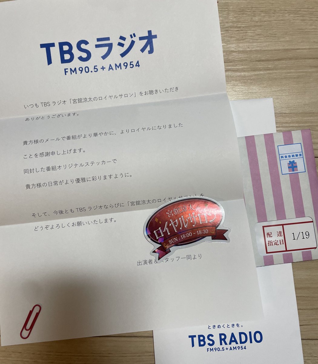 polyphenol_325's tweet photo. ハッピーバースデーわたし〜🎉
何と誕生日に届きました🎁
最高✧*｡٩(ˊᗜˋ*)و✧* https://t.co/UinGIK3OTY