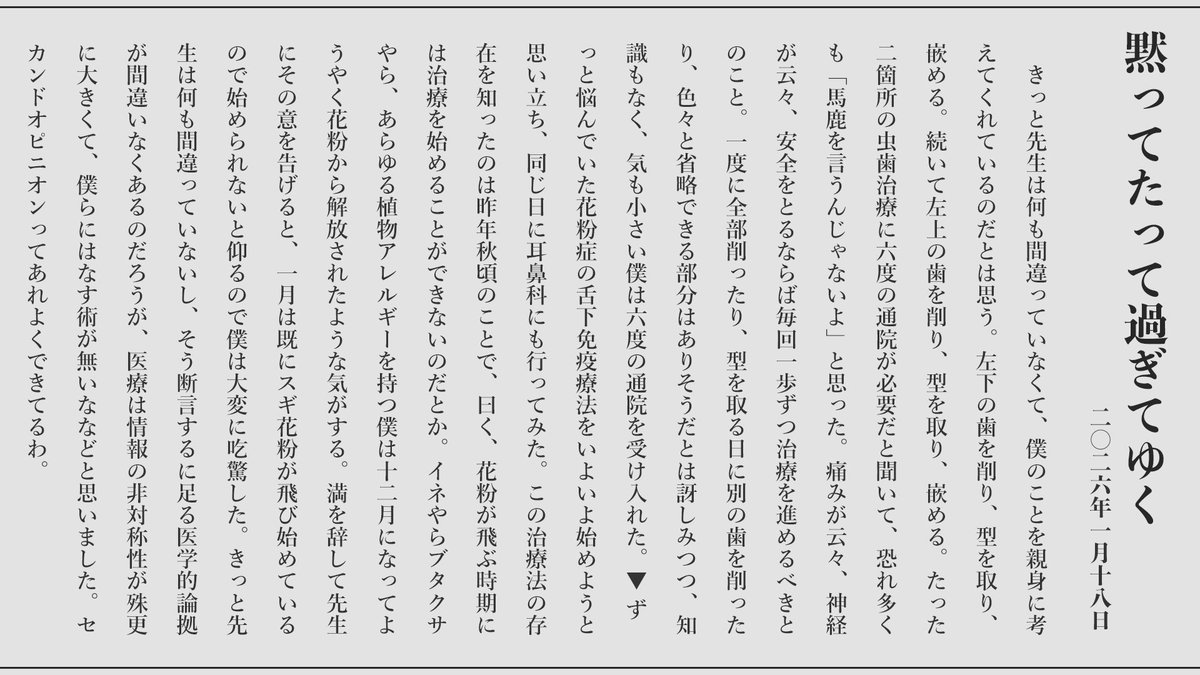 repezen0819's tweet photo. 医者って本当難しいと思うし、それはコンサルや広告等のクライアントワーク全てが同じ話だと思う https://t.co/Fx2jwlhr9j