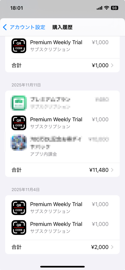 昨日ブルアカのログイン用メールアドレス失念したんで問い合わせ用に購入履歴あさっていたら謎のQRコードアプリのサブスクに1年近く1000円づつ吸われ続けてた　気づかせてくれてありがとうブルーアーカイブ