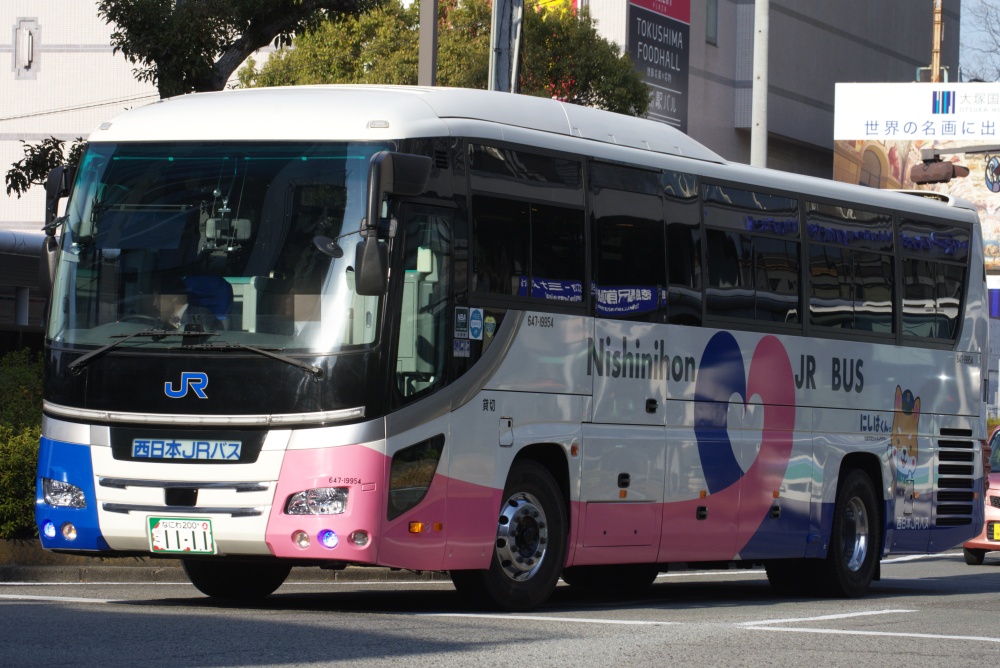 647-19954 研修で徳島に来ていた模様 #西日本JRバス