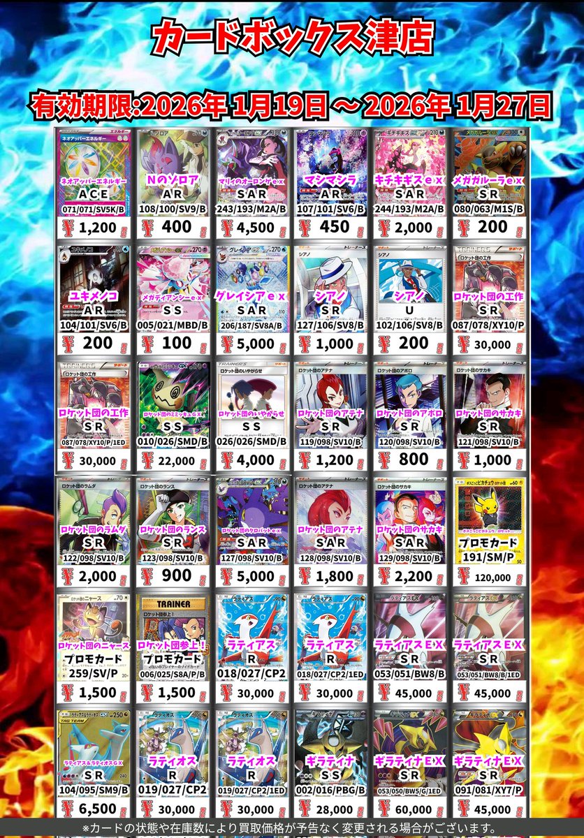 ポケモン初代ARまとめ売り 大人気初代ポケモン 豪華AR8枚セット Amazon.co.jp: Pokémon