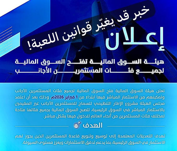 تاسي tweet media