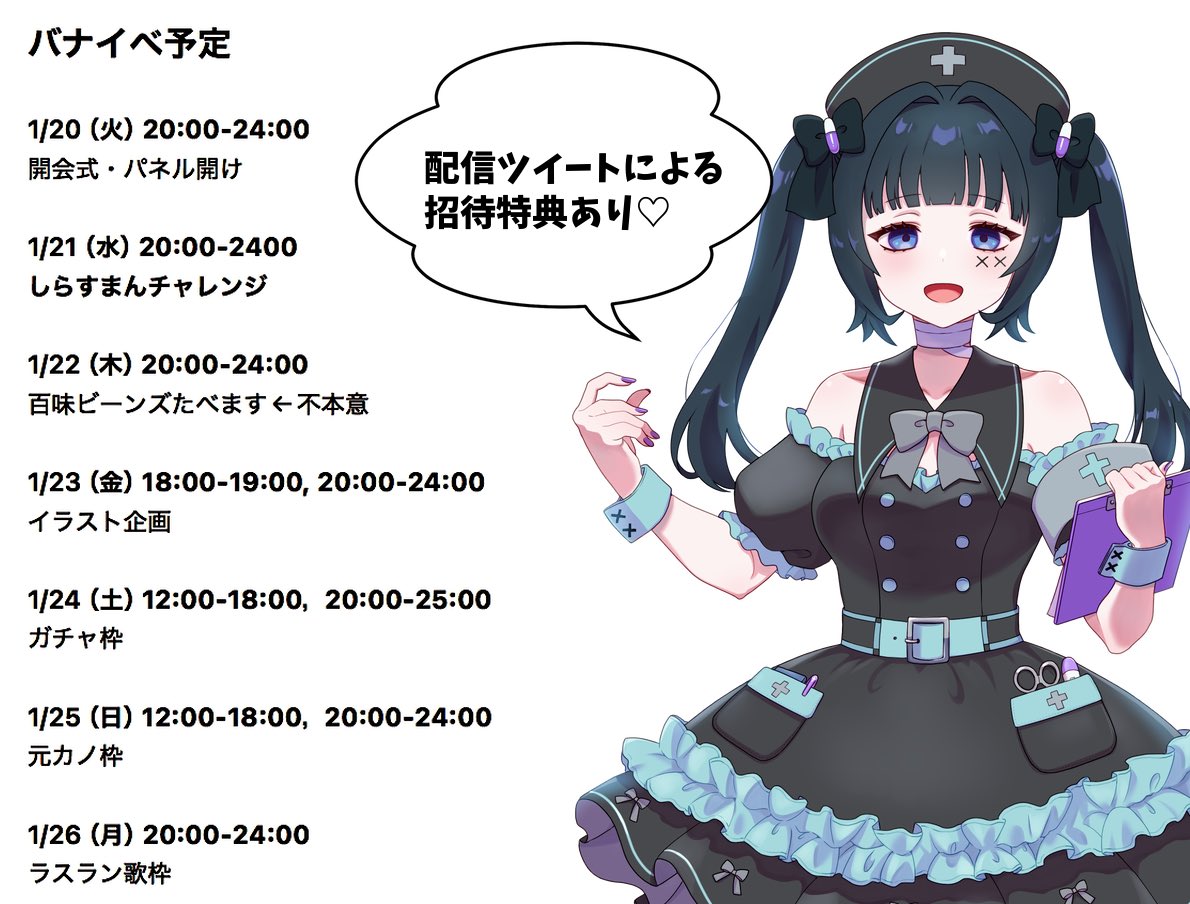 にゃかさん♡ご確認お願いいたします♡♡♡♡♡♡♡ 2026｜あこにゃ💎✧*｡