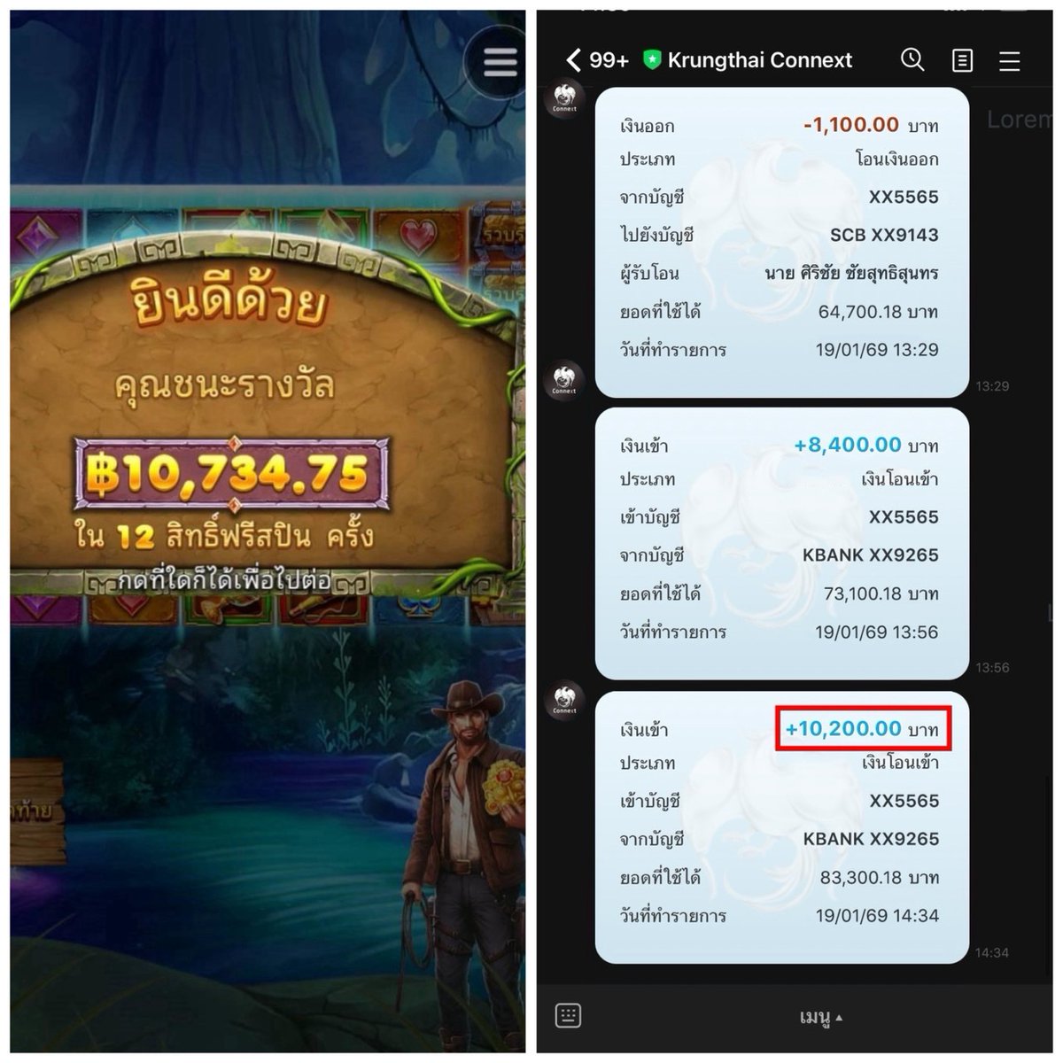 168Code's tweet image. ถอนเเล้ว ถอนอีก เเตกดีจัด
abbriv.co/@ONE21PE