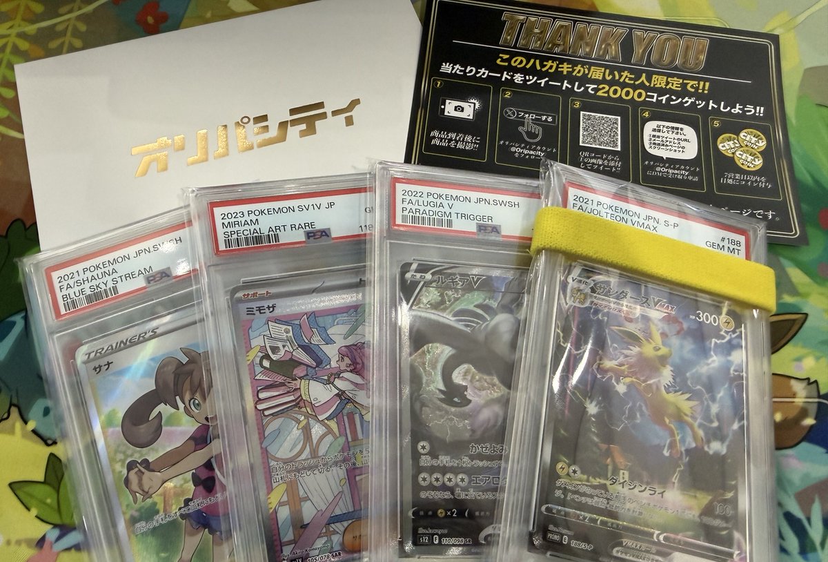 Nさん (@Nsan_nukazuke) / Posts / X