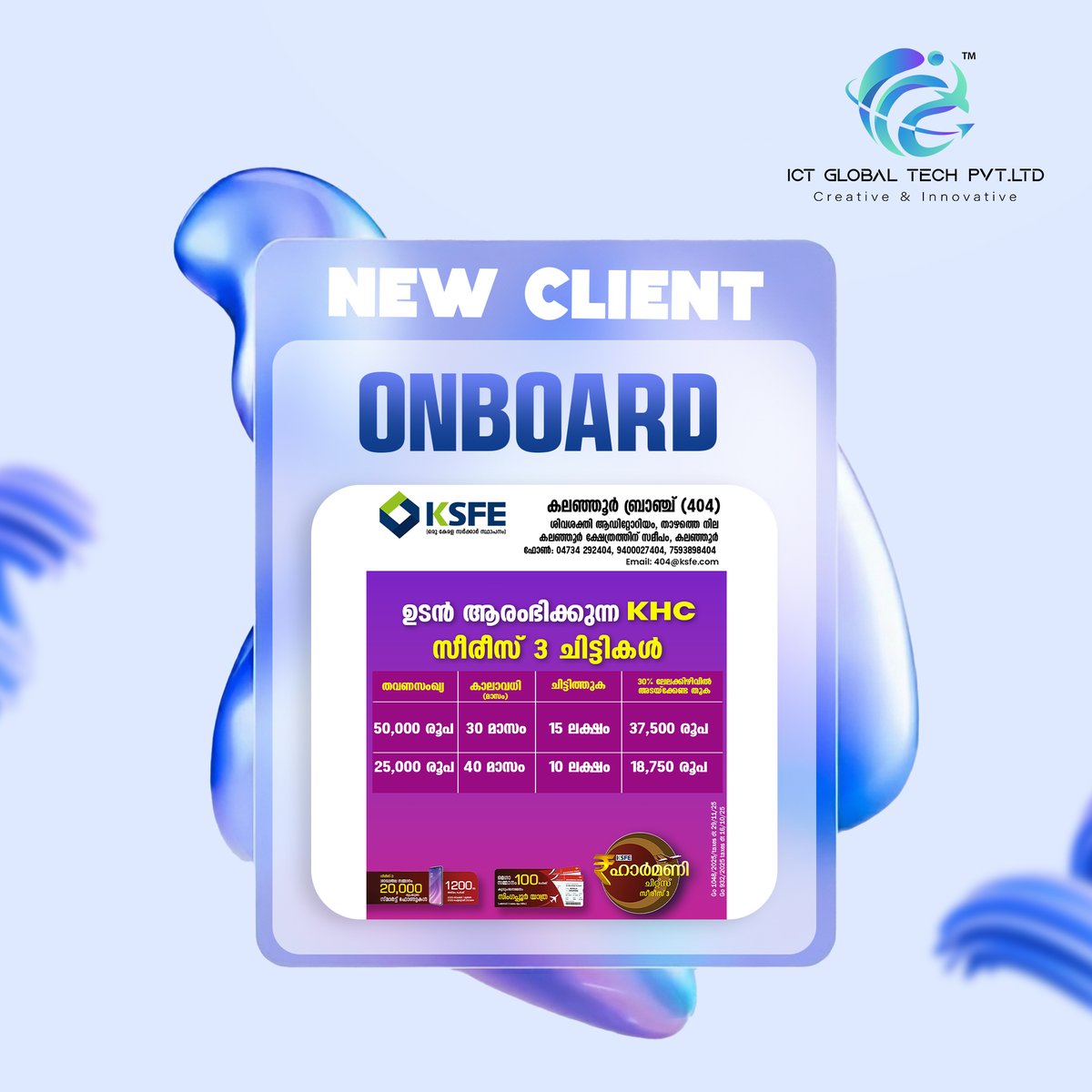 Proud to begin this new journey with KSFE Kalanjoor. 🤝

#BusinessGrowth #TrustedPartners #CorporateCollaboration #KSFE #ICTGlobalTech