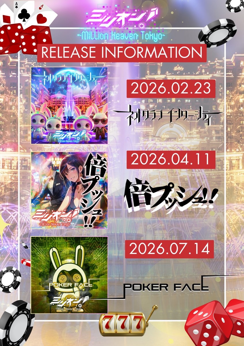 Benjamin パクチー🍑🎰ミリオン！ (@million_phakchi) / Posts / X